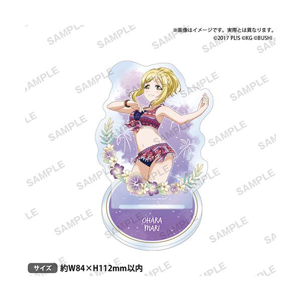 【新品】 ラブライブ!スクールアイドルフェスティバル アクリルスタンド Aqours シークレットビーチver. 小原鞠莉 倉庫