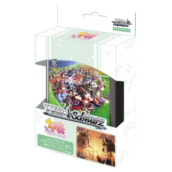 ヴァイスシュヴァルツ トライアルデッキ ウマ娘 新品】 ヴァイスシュヴァルツ トライアルデッキ ウマ娘 プリティー