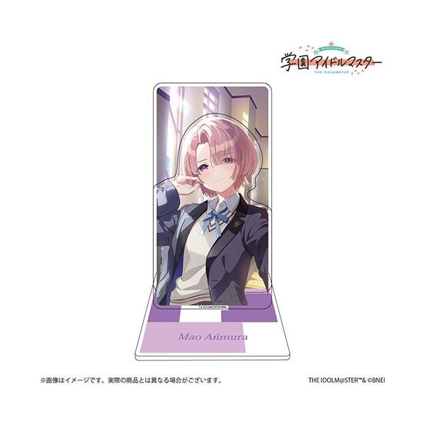 【新品】 学園アイドルマスター 公式2層アクリルスタンド 「Fluorite」有村麻央 佐賀