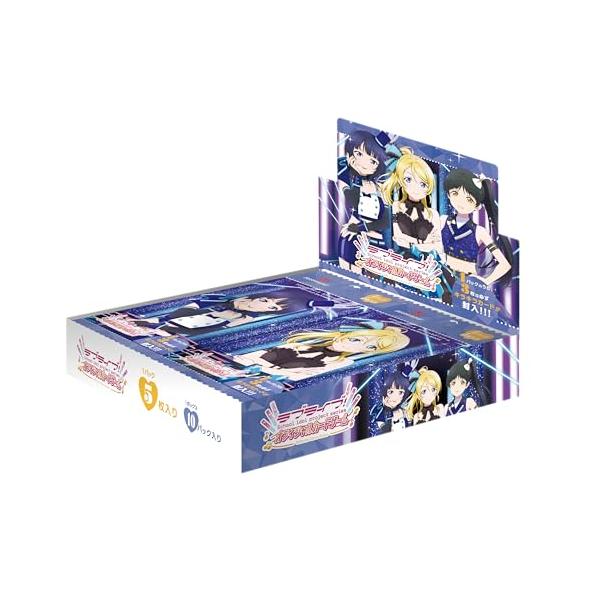 未開封BOX】【新品】 ラブライブ!シリーズ オフィシャルカードゲーム