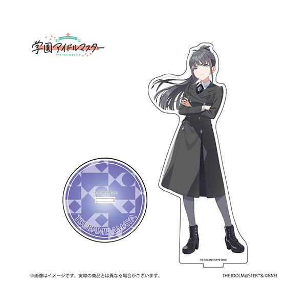 新品】 学園アイドルマスター 公式アクリルスタンド 雨夜燕 A 佐賀