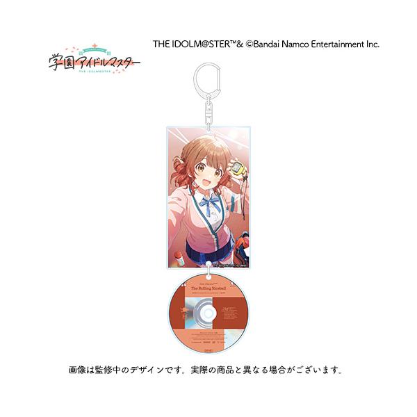 【新品】 学園アイドルマスター 初星学園レトロコレクション 第2弾 公式8cmCD風アクリルキーホルダー【花海 佑芽】 佐賀