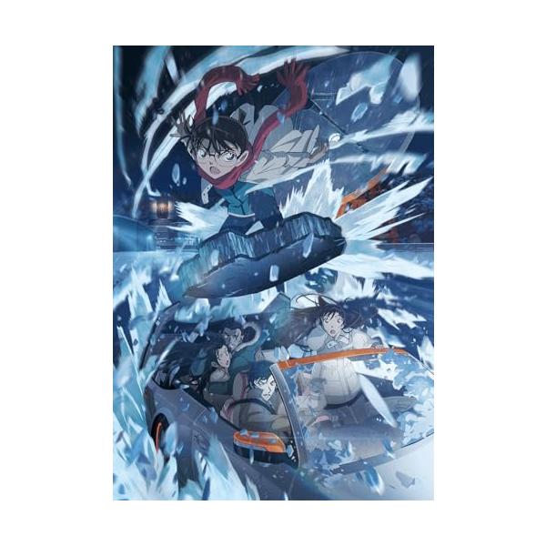 【Blu-ray】【新品】 劇場版「名探偵コナン 隻眼の残像(フラッシュバック)」 豪華盤 Blu-ray 佐賀