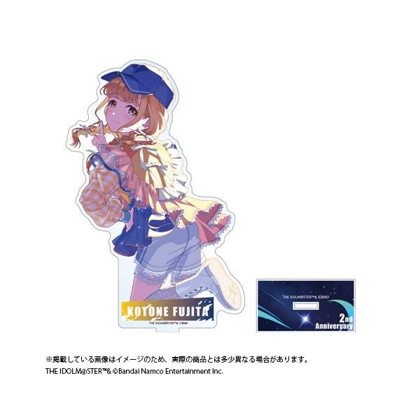 【予約】 学園アイドルマスター 2周年記念グッズ 公式アクリルスタンド 【藤田 ことね】