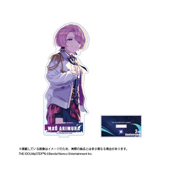 【予約】 学園アイドルマスター 2周年記念グッズ 公式アクリルスタンド 【有村 麻央】