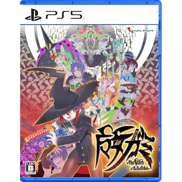 【新品】 魔女ガミ The Witch of Luludidea PlayStation 5 佐賀