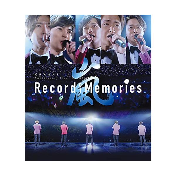 【新品】 ARASHI Anniversary Tour 5×20 FILM “Record of Memories” Blu-ray 嵐 倉庫S