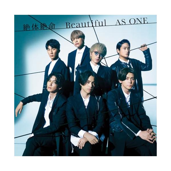 新品】 絶体絶命/Beautiful/AS ONE 通常盤 CD ジャニーズWEST 新品】 絶体絶命/Beautiful/AS ONE 通常盤 CD ジャニーズWEST