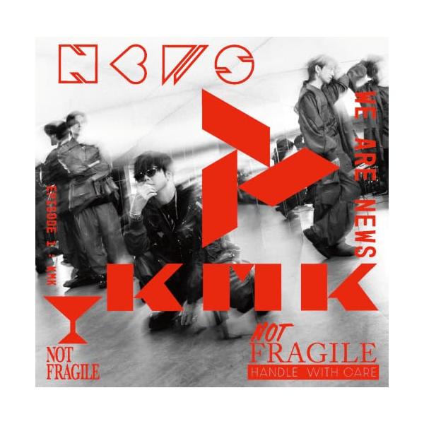 【特典付】【予約】 KMK 通常盤 CD NEWS アルバム