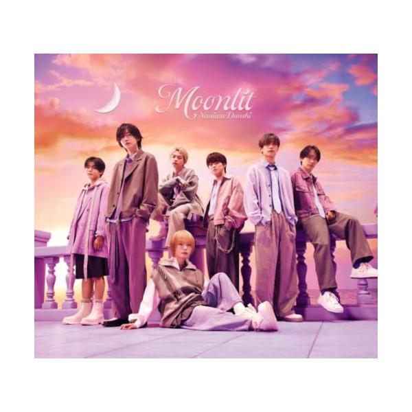 【特典付】【予約】 Moonlit 初回限定盤2 DVD付 CD なにわ男子 シングル