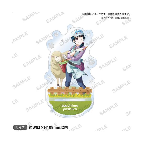 【新品】 ラブライブ!スクールアイドルフェスティバル アクリルスタンド Aqours アニマルver. 津島善子 倉庫