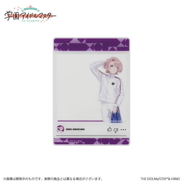 【新品】 学園アイドルマスター 公式クリアカード 有村麻央 B 佐賀