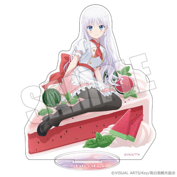 予約】 Summer Pockets アクリルスタンド ひと夏の甘い記憶 しろは