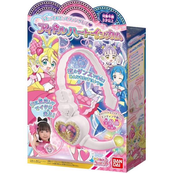 キミとアイドルプリキュア♪ うたっておどってファンサして アイドルハートインカム キミプリ プリキュア なりきり おもちゃ こども 子供 女の子 3歳