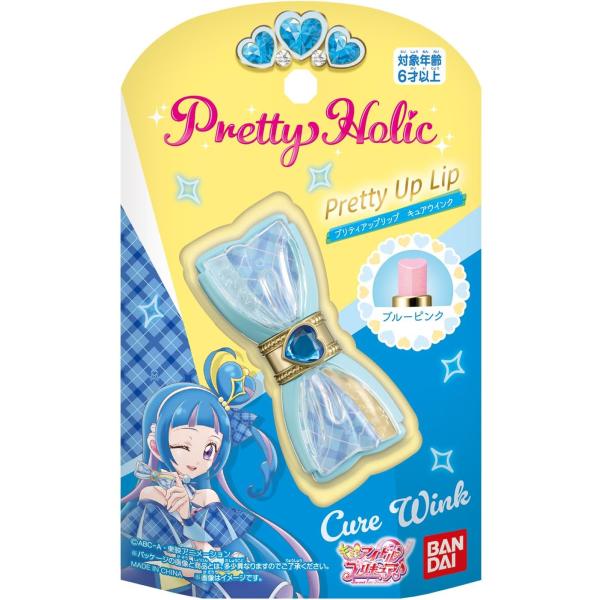キミとアイドルプリキュア♪ Pretty Holic プリティアップリップ キュアウインクおもちゃ こども 子供 女の子 メイク セット 6歳