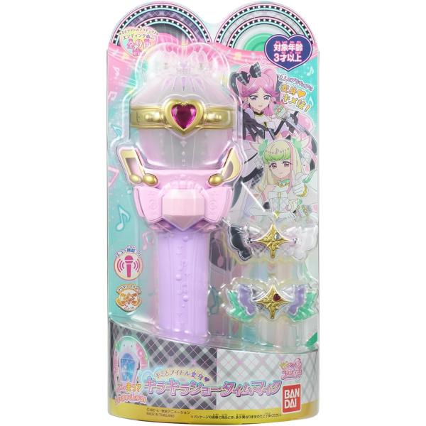 〈新品未開封〉タカラトミー アイドルパピー ピンク 2026年3月中旬以降届】くるピタ 楽ピタ 安ピカッ 花かざり