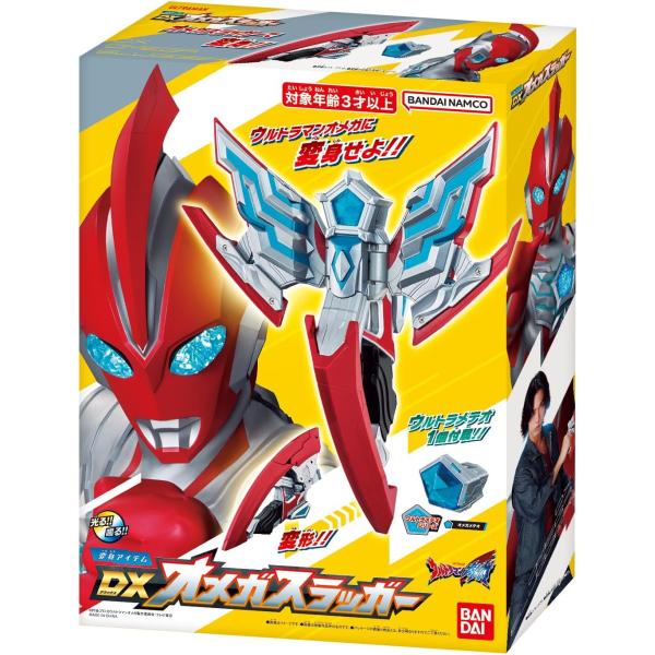 ウルトラマン フィギュアと変身アイテムセット A DX toy that doesn't exist!? DX Z Axe Review! China Bandai
