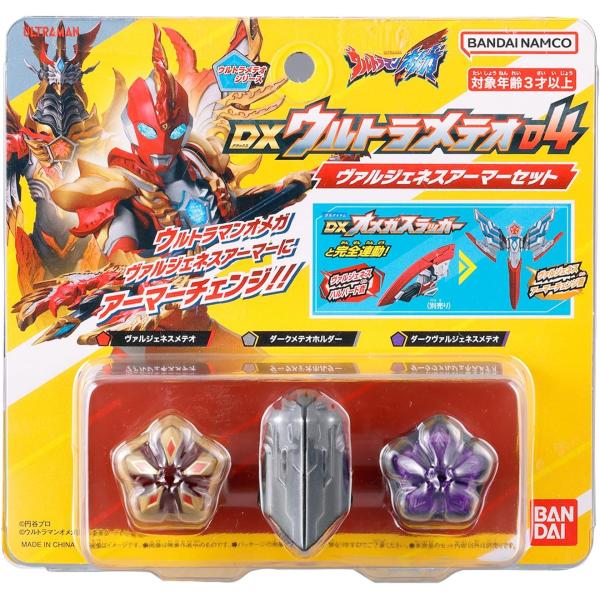 [Release date: October 11, 2025]【発売日】2025/10/11【JANコード】4582769804045【特記】商品の配送方法は、お届け先の地域や商品の形状に応じて、ゆうパケット、ゆうパック、ネコポス、宅急便...