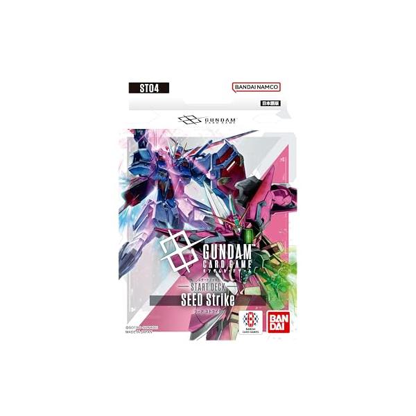 他サイト： 【新品】 ガンダムカードゲーム スタートデッキ SEED Strike ST04 佐賀の商品画像