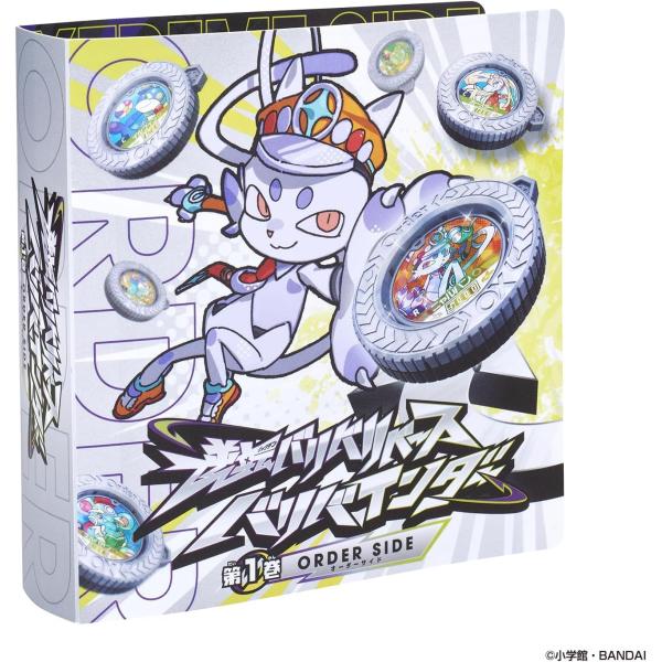 新品】 逆転バリバリバース バリバインダー 第1巻 ORDER SIDE 佐賀