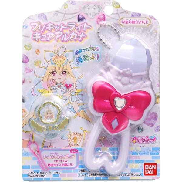 【新品】 名探偵プリキュア！ プリキットライト キュアアルカナ 佐賀