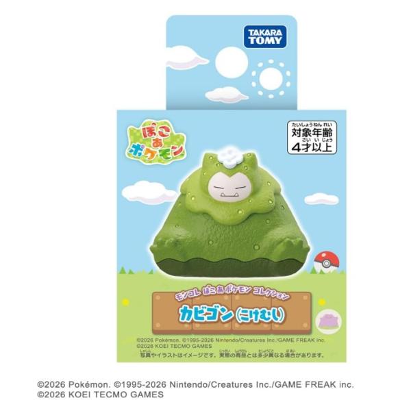 【新品】 ポケットモンスター モンコレ ぽこ あ ポケモン コレクション カビゴン (こけむし) 佐賀
