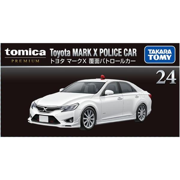 【新品】 トミカプレミアム 24 トヨタ マークX 覆面パトロールカー 佐賀