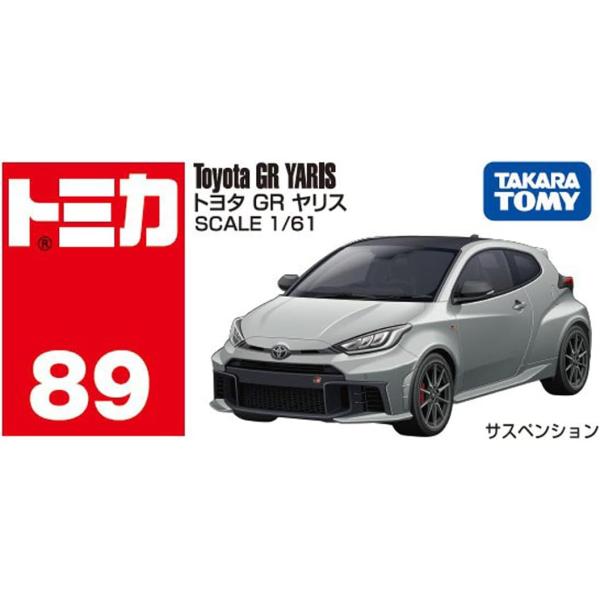 新品】 トミカ No.89 トヨタ GR ヤリス ミニカー 佐賀 : 赤い熊さん