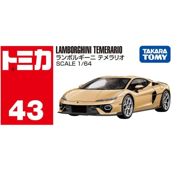 akaikumasan_4904810950783