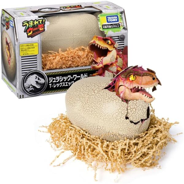 新品】 うまれて！ウーモ ジュラシック・ワールド T-レックスエッグ