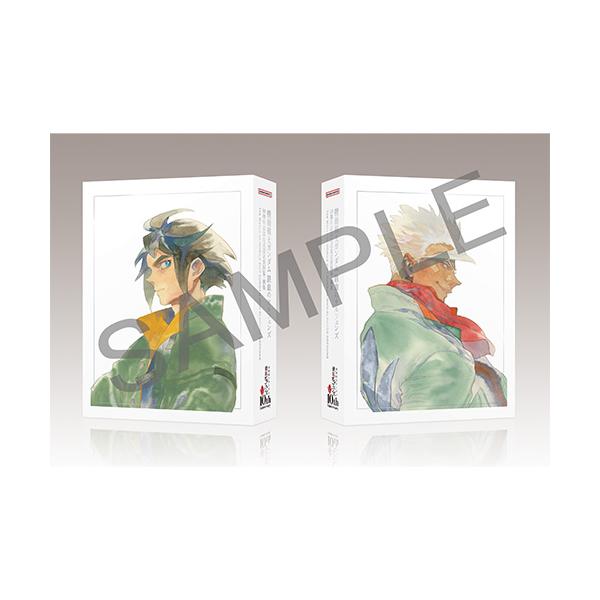 【予約】 『機動戦士ガンダム 鉄血のオルフェンズ』 10周年記念 公式設定資料集・画集 -The World of MOBILE SUIT GUNDAM IRON-BLOODED ORPHANS-