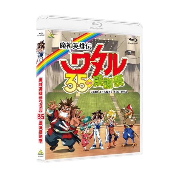 [Release date: January 28, 2026]【発売日】2026/01/28【JANコード】4934569370150【特記】商品の配送方法は、お届け先の地域や商品の形状に応じて、ゆうパケット、ゆうパック、ネコポス、宅急便...