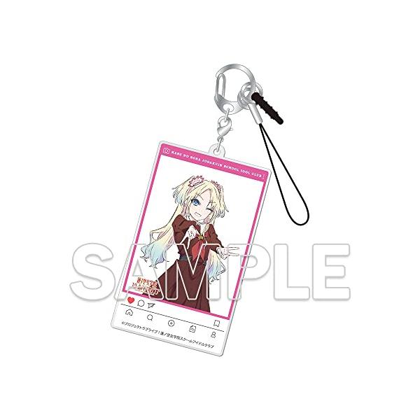 【新品】 『蓮ノ空女学院スクールアイドルクラブ』 SNS風アクリルキーホルダー 大沢 瑠璃乃 制服 Ver. 倉庫