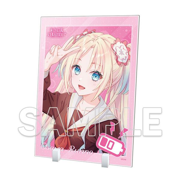 【新品】 『蓮ノ空女学院スクールアイドルクラブ』アクリルプレート Ver.104期スタート 大沢 瑠璃乃 佐賀