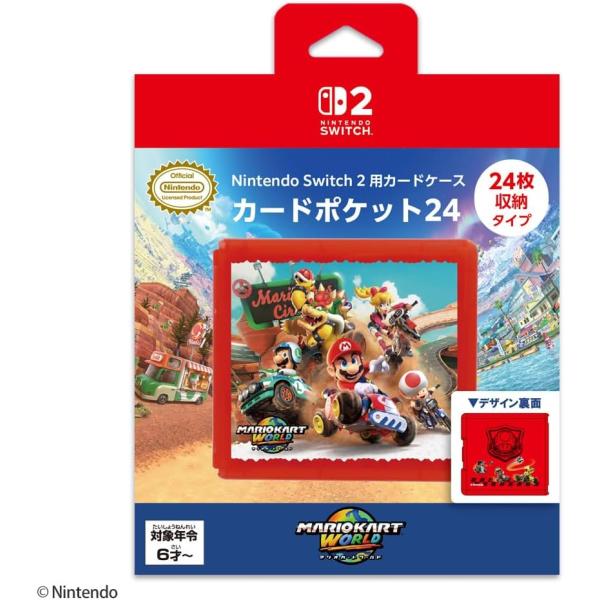 新品】 Nintendo Switch 2 用カードケース カードポケット24 マリオ