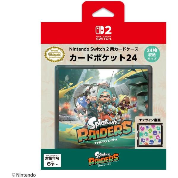 【新品】 Nintendo Switch 2 用カードケース カードポケット24 スプラトゥーン レイダース 佐賀