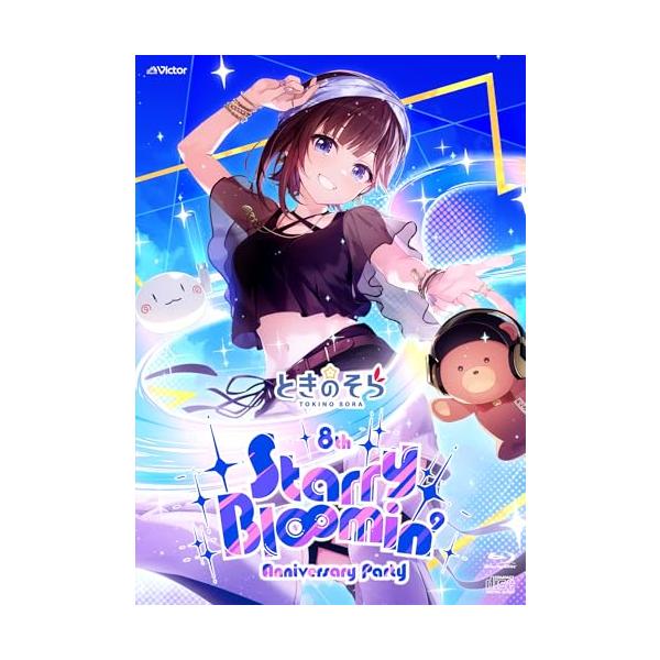 Blu-ray】【新品】 ときのそら 8th Anniversary Party「Starry Bl∞min