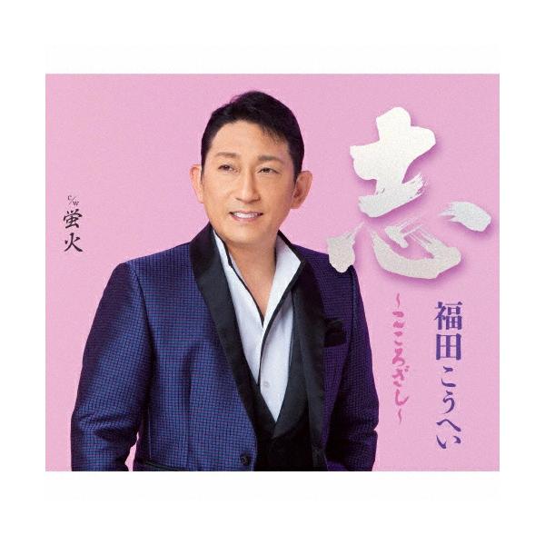 [Release date: January 1, 2026]【発売日】2026/01/01【JANコード】4988003664688【特記】商品の配送方法は、お届け先の地域や商品の形状に応じて、ゆうパケット、ゆうパック、ネコポス、宅急便、...