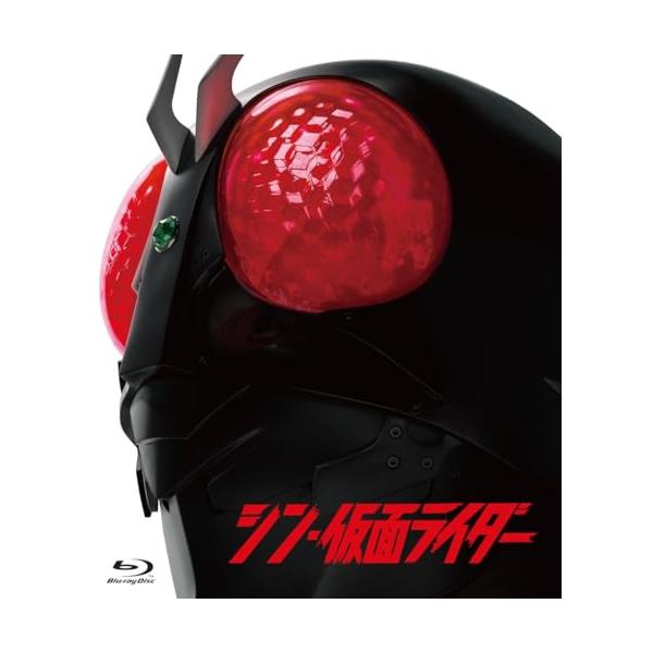 [Release date: November 20, 2024]-/シン・仮面ライダー