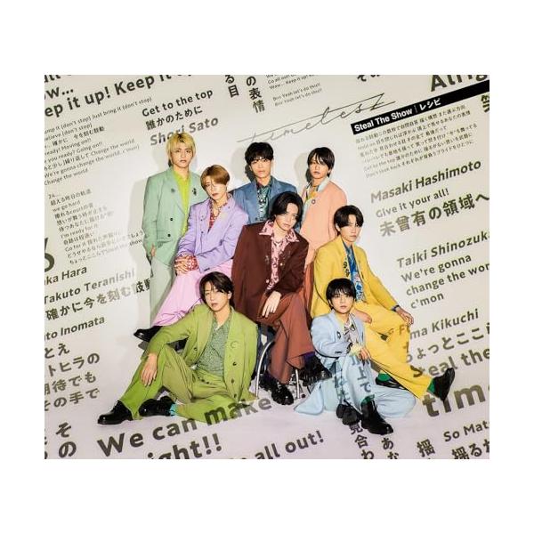 【新品】 Steal The Show / レシピ(通常盤) CD timelesz シングル 佐賀/