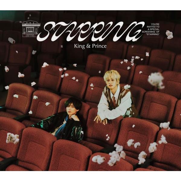 新品未開封 King＆Prince CD 1stアルバム 初回限定盤B 2CD King & Prince - 新品未開封 King＆Prince CD 1stアルバム 初回限定盤B