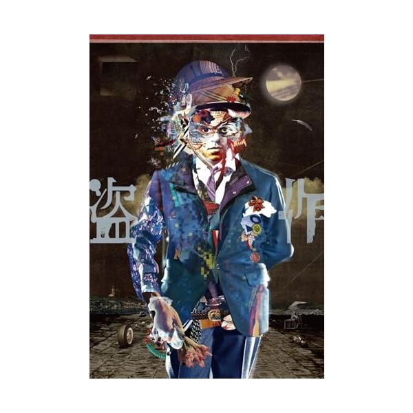 【特典付】【Blu-ray】【予約】 ヨルシカ LIVE 「盗作」 (初回限定盤) Blu-ray ヨルシカ