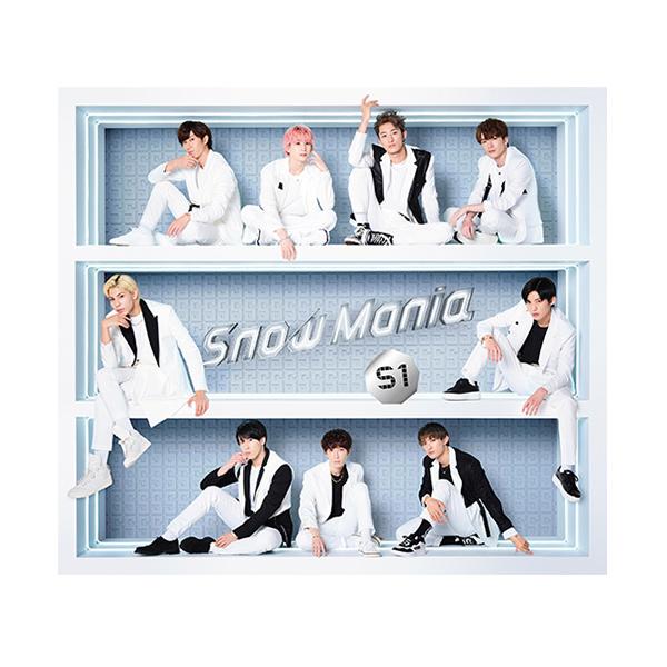 【新品】 Snow Mania S1 初回盤A Blu-ray付 CD Snow Man アルバム 