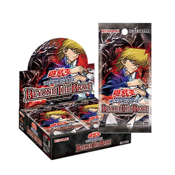 【初回生産分】【未開封BOX】【新品】 遊戯王OCGデュエルモンスターズ BEYOND THE BRAVE BOX 佐賀
