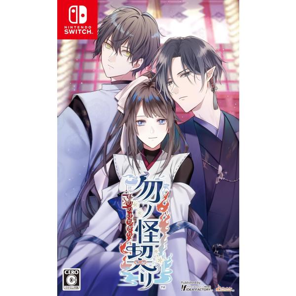 他サイト： 【特典付】【パッケージ版】【新品】 勿ノ怪契リ Nintendo Switch 佐賀の商品画像