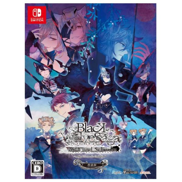 【新品】 BLACK WOLVES SAGA -Weiβ und Schwarz- for Nintendo Switch 特装版 佐賀