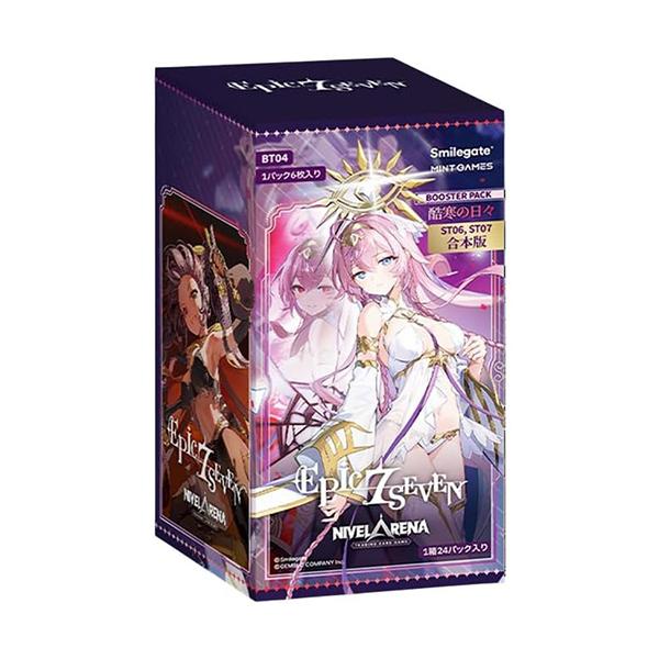 新品Epic Seven NIVEL ARENA ブースターパック 2セット 未開封BOX】【新品】 NIVEL ARENA “エピックセブン” 統合版ブースター