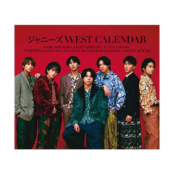 新品】 ジャニーズWEST オフィシャルカレンダー 2023.4-2024.3