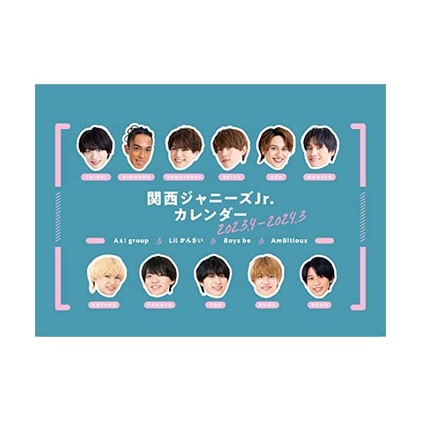新品】 関西ジャニーズJr.カレンダー 2023.4-2024.3 ジャニーズ事務所