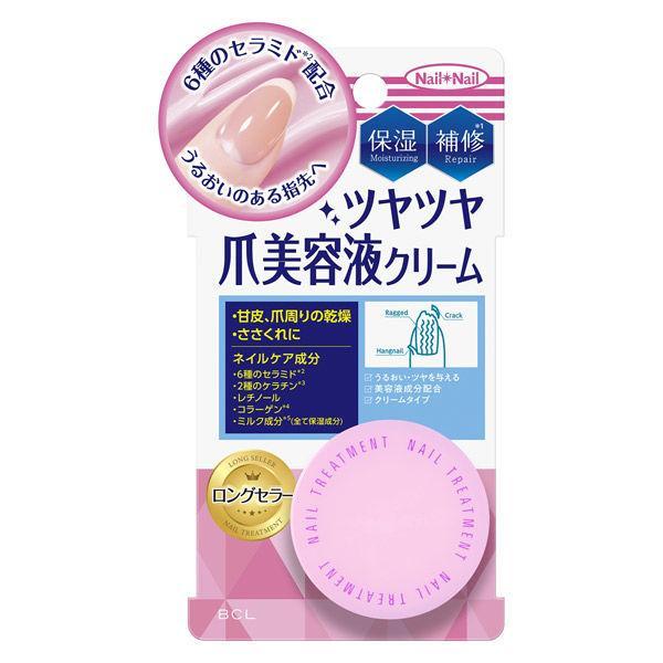 【ネイルネイル】ネイルトリートメント Na(14g)　爪　補修美容液　スポイトタイプ　トータルケア　ネイルケア　クリーム　指先　乾燥　保湿